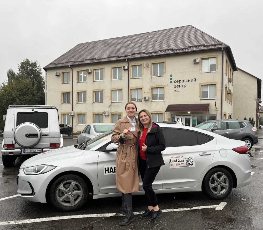Автошкола у Львові ЛеоГарт / LeoGart [автокурси] вул. Героїв УПА