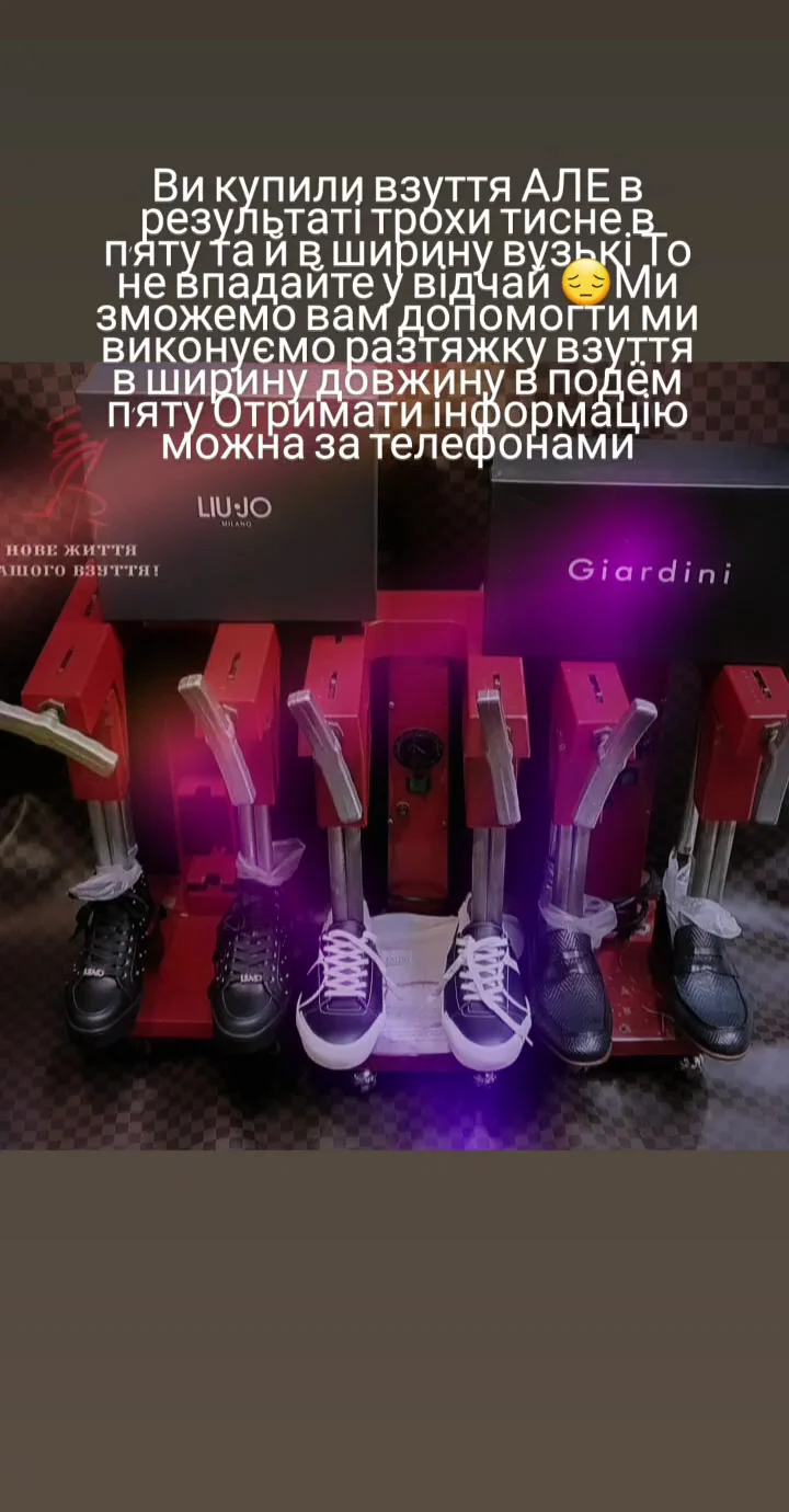 Арт-Ремонт - 3