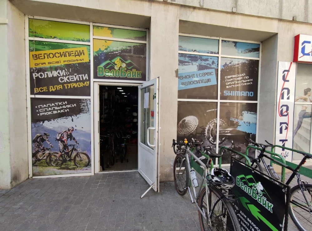 ВелоBike - веломагазин у Львові. Велосипеди. Самокати. Запчастини. Аксесуари. Шоломи. Ремонт та обслуговування велосипедів.