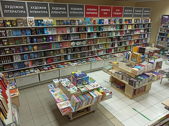 Книгарня КСД - 4