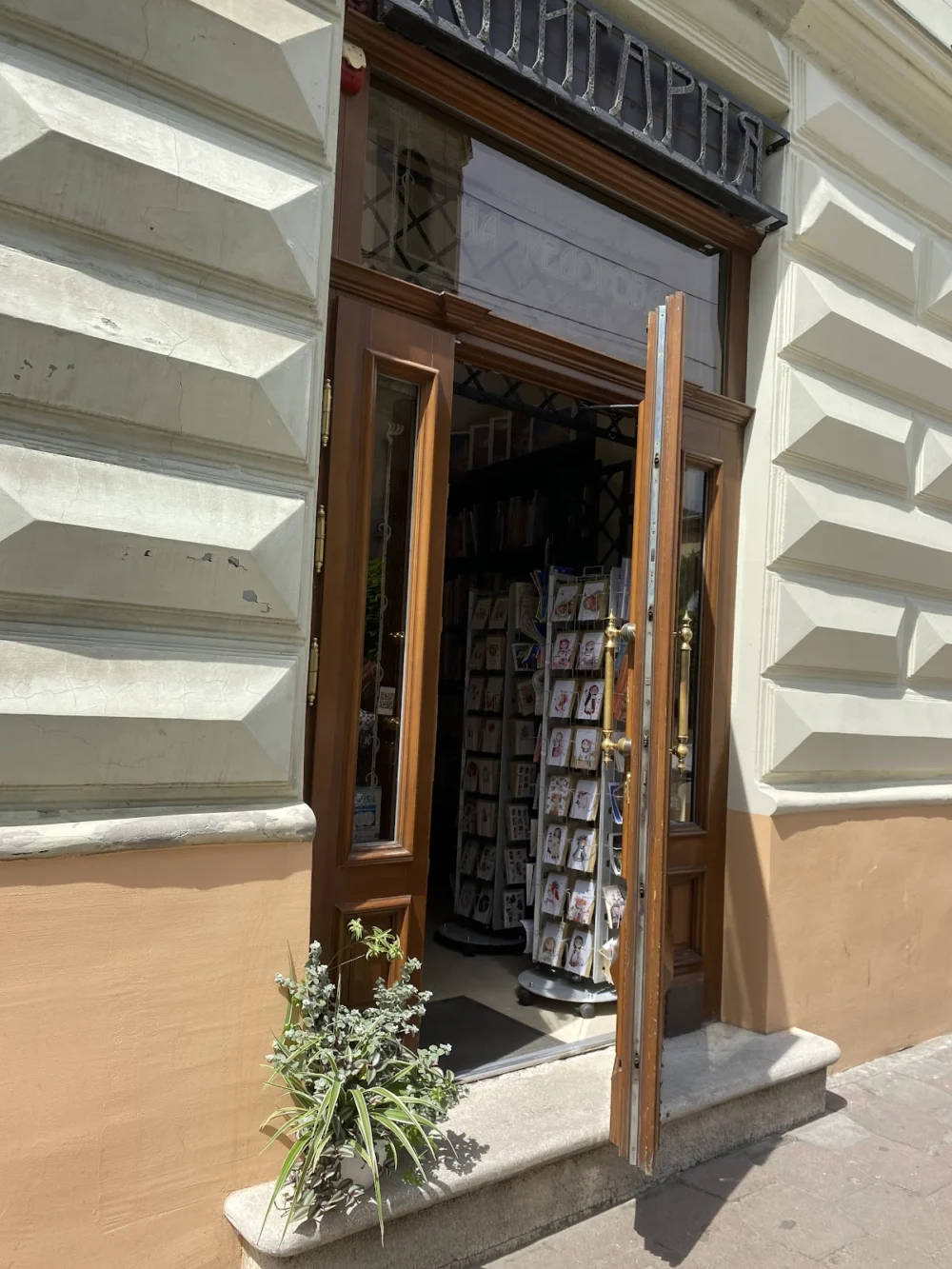 Книгарня на Федорова