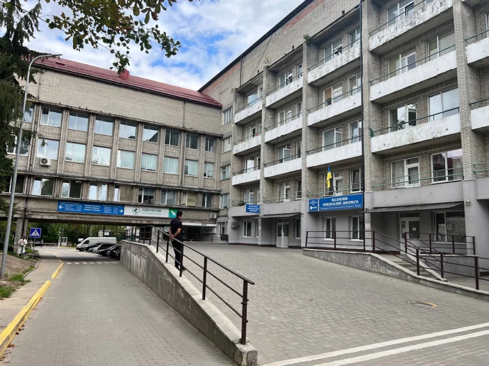 Лікарня Cвятого Луки Першого територіального медоб’єднання Львова