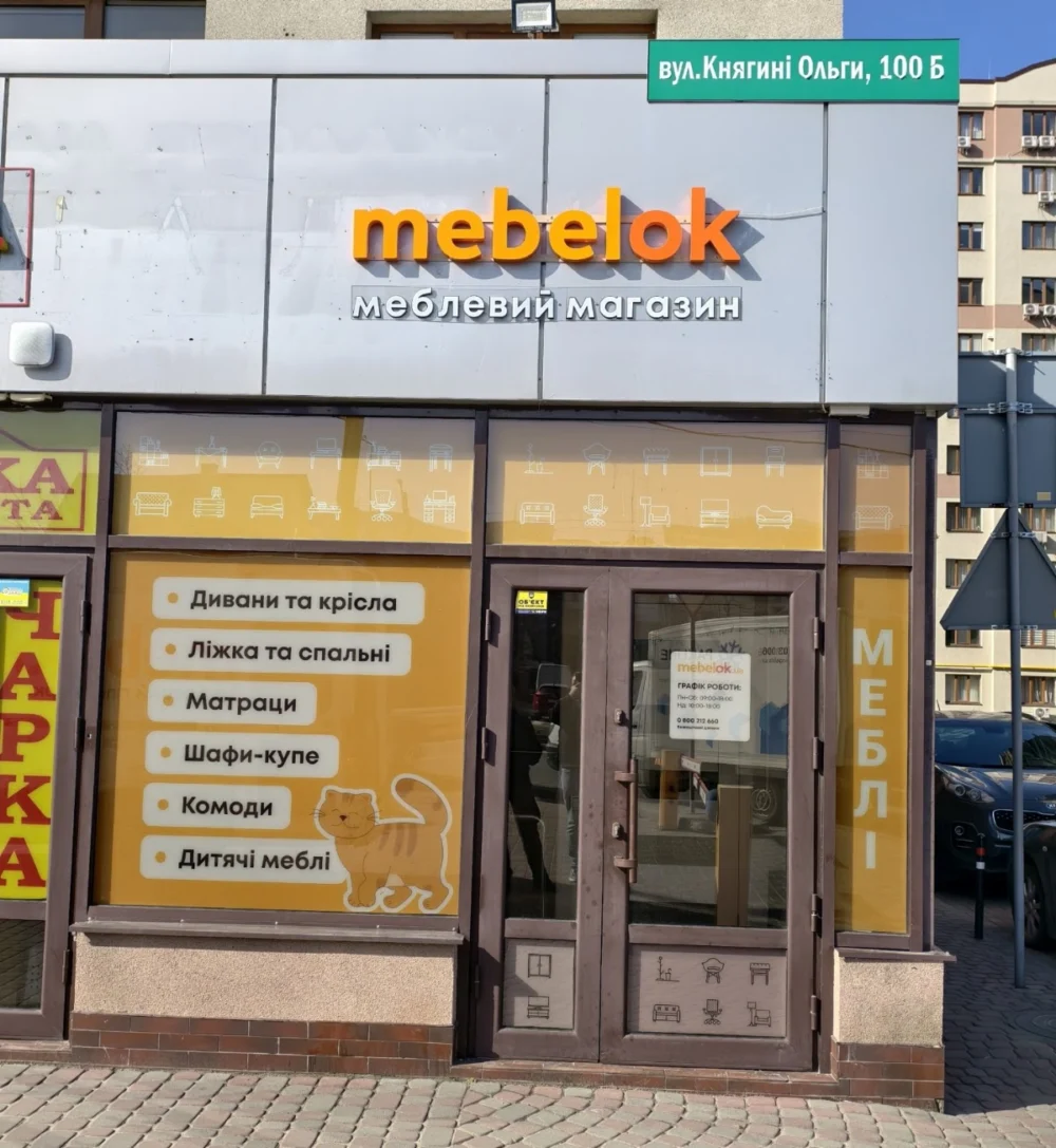 МебельОК