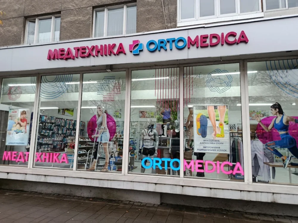 МЕДТЕХНІКА ORTOMEDICA: магазин медтехніки та ортопедичних товарів