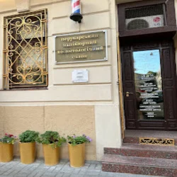 Міледі