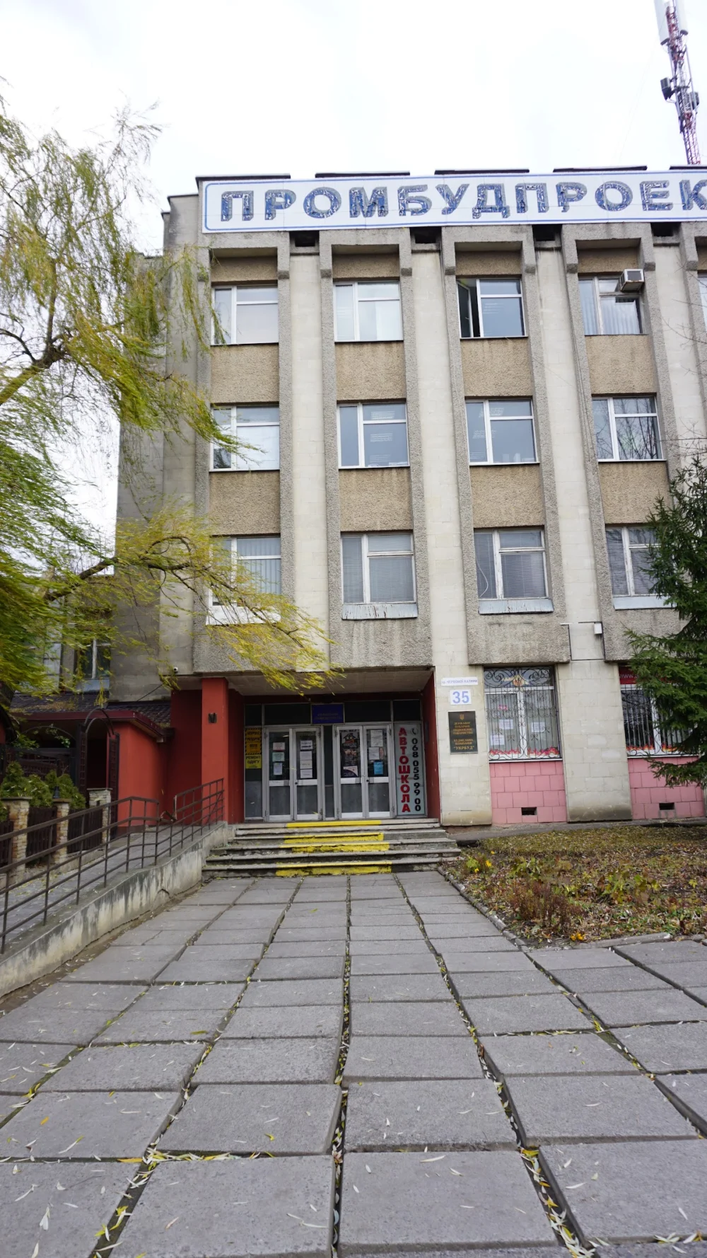 ОЦІНКА.UA