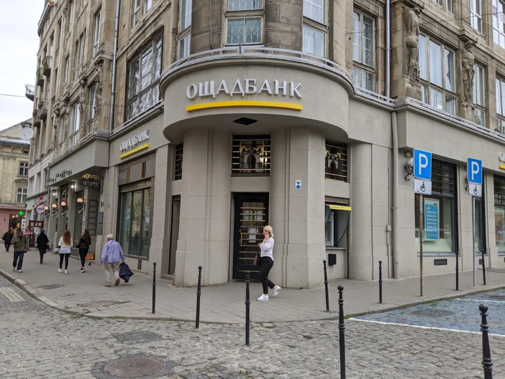 Ощадбанк