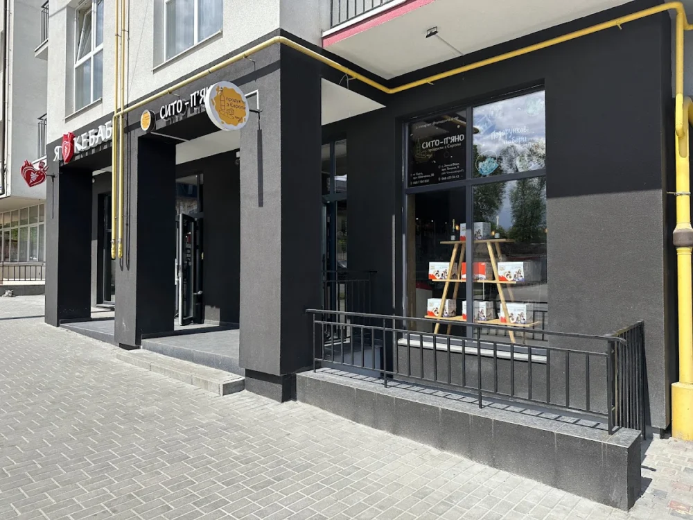 Сито-п'яно Продукти з Європи