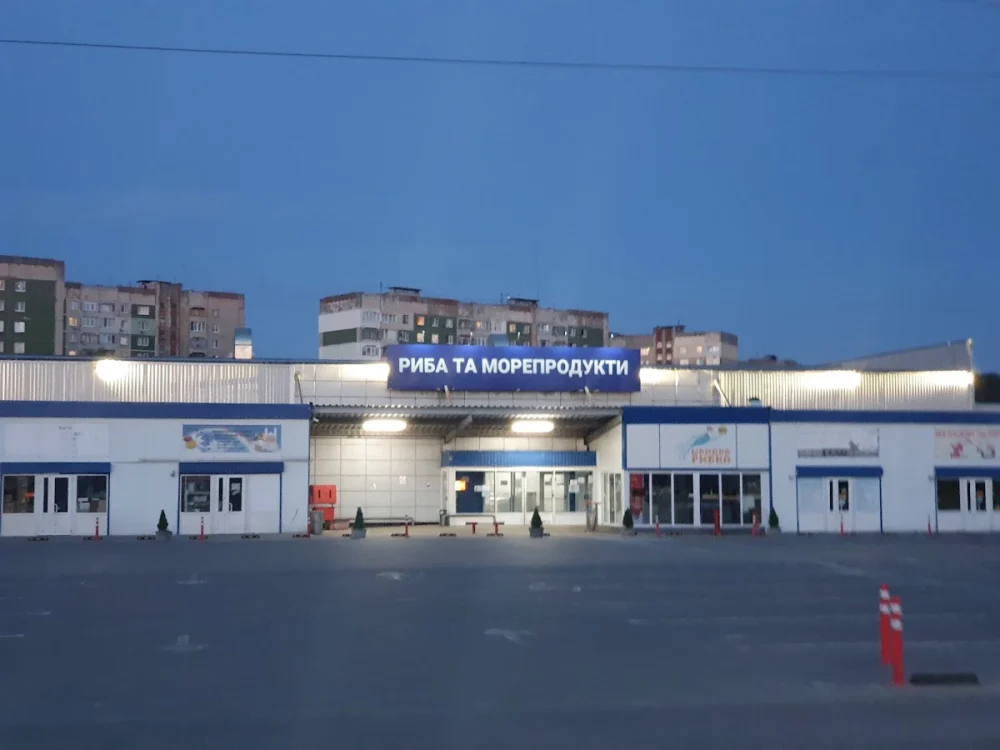Термінал риби та морепродуктів