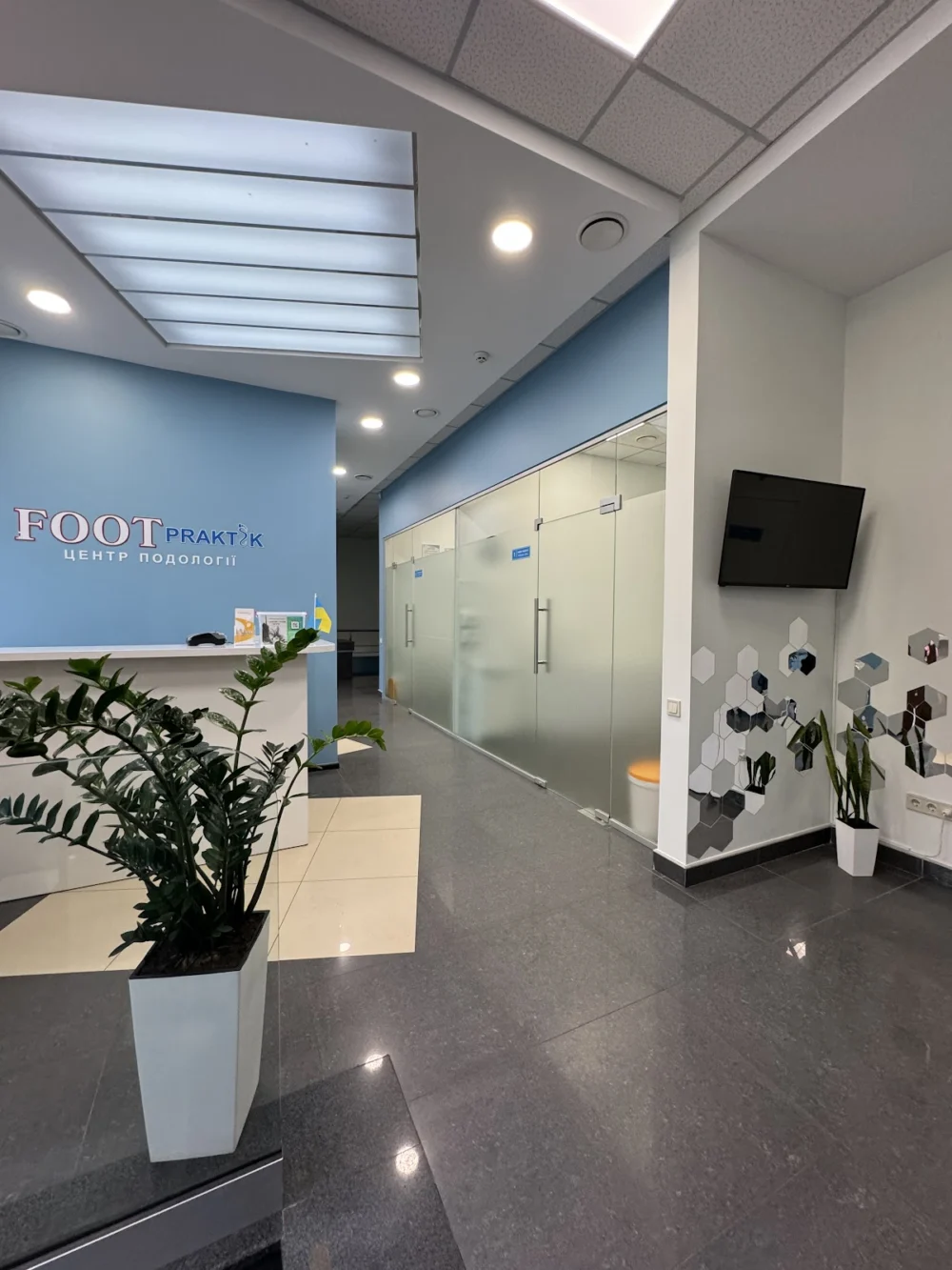 Центр подології FOOTpraktik