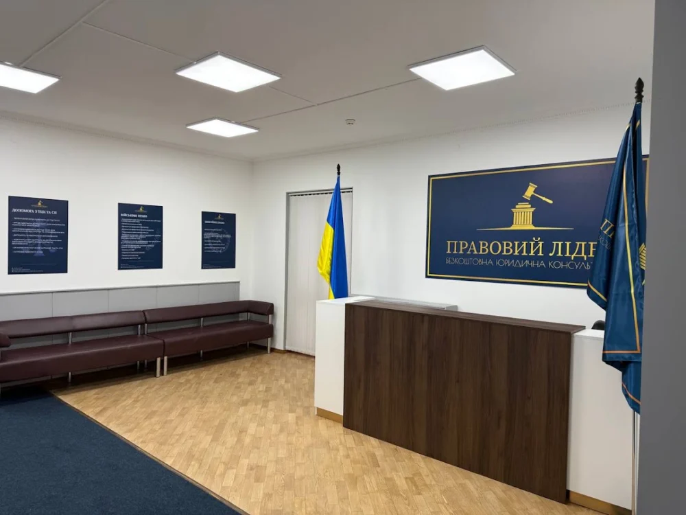 Юридична компанія 