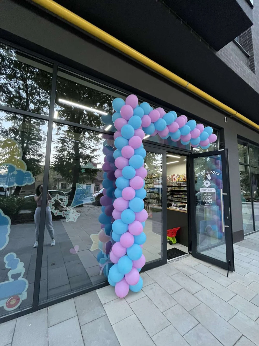 Kids store