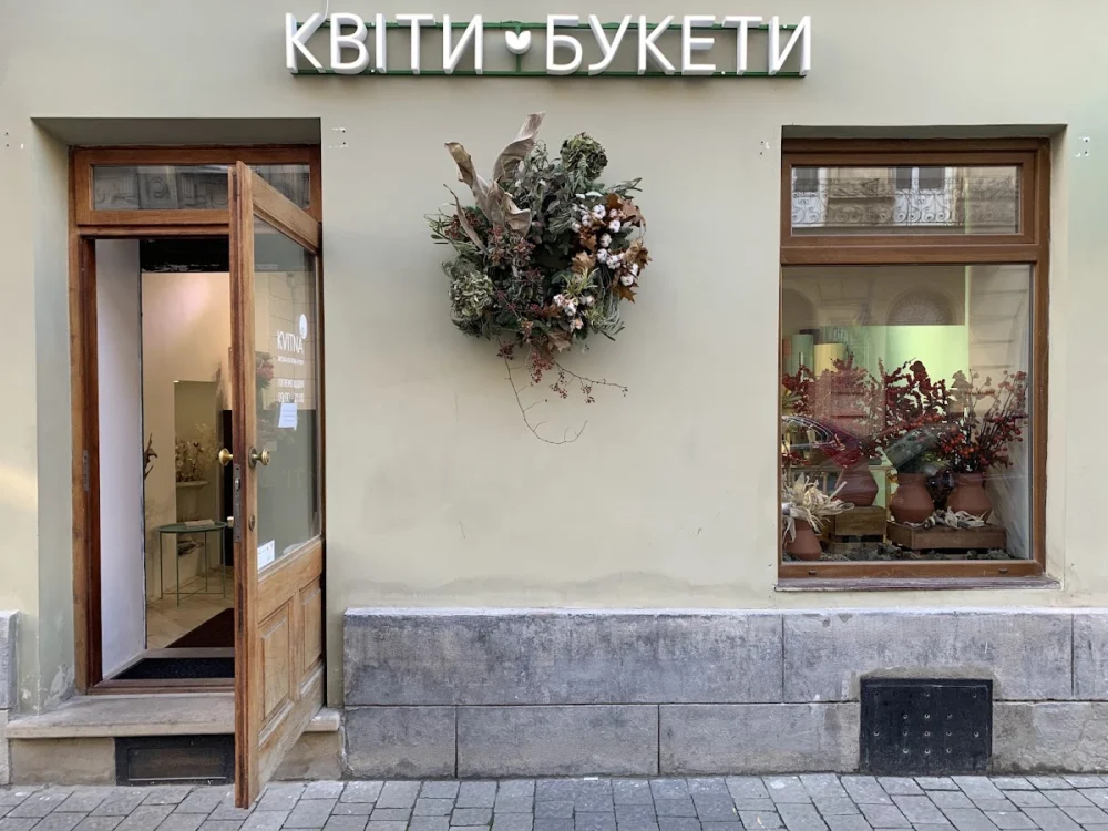 Kvitna