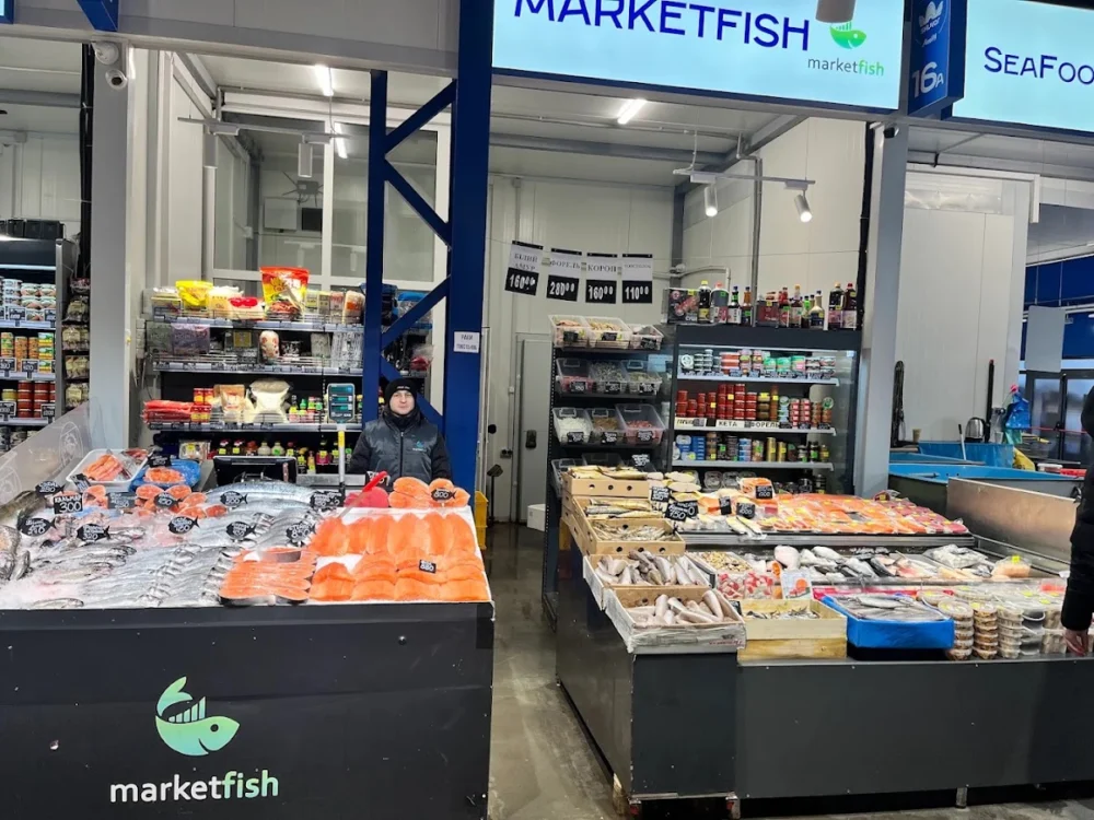 MarketFish №17 - 3