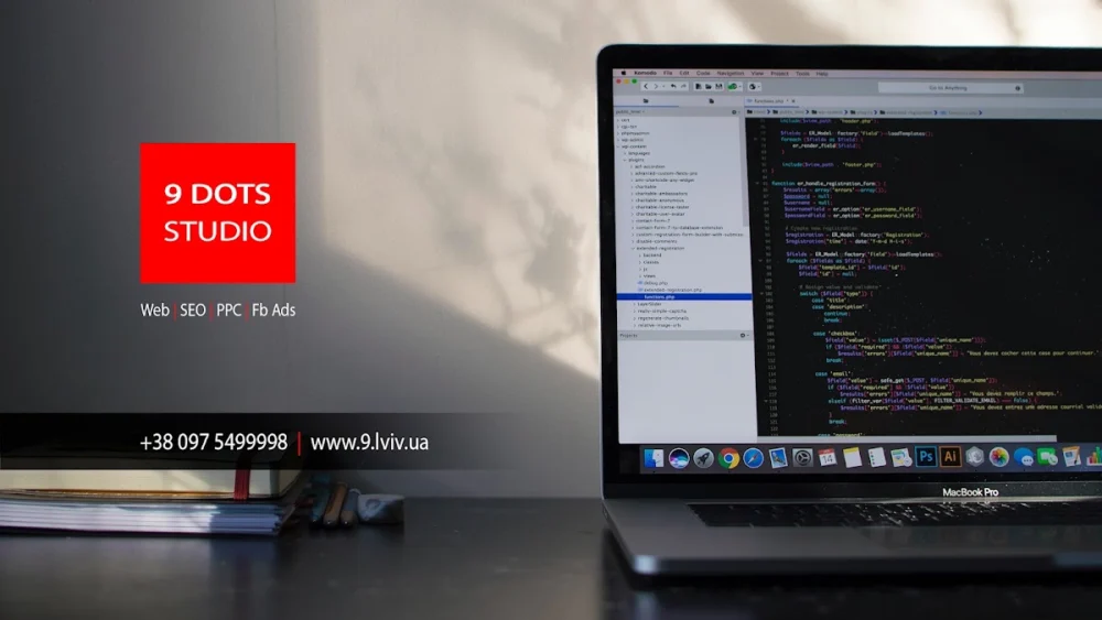 SEO просування, Розробка і створення сайтів у Львові - 9 Dots Studio Lviv