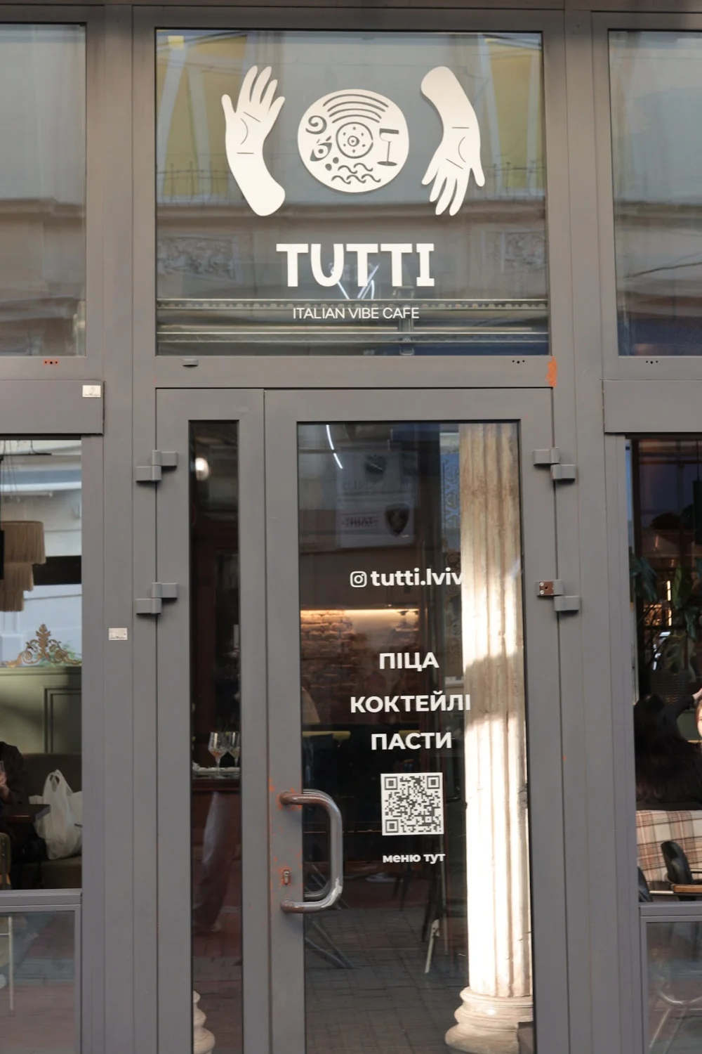 Tutti кафе